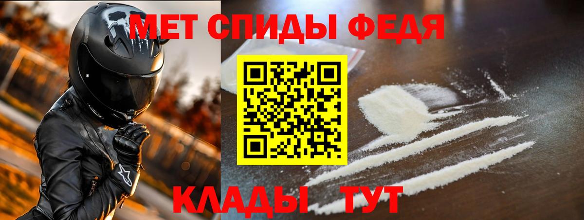 АМФ VHQ  Вход с VPN  Amphetamine  Россия  Amphetamine 