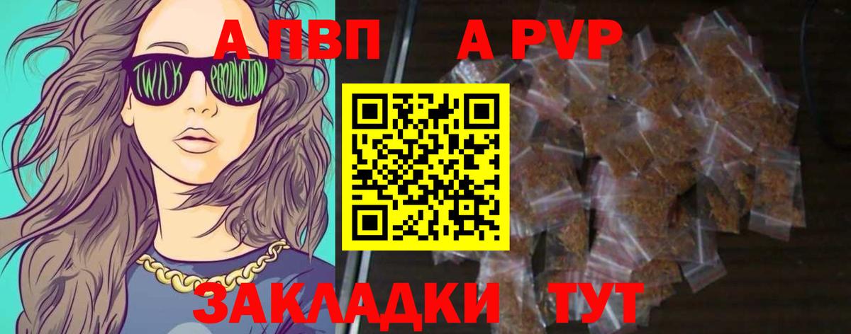 Alfa_PVP СК Россия