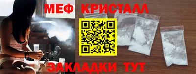 сатива Рузаевка