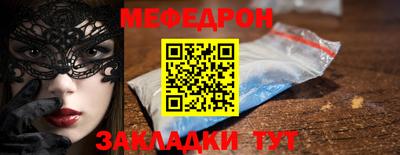 а пвп мука Рыбинск