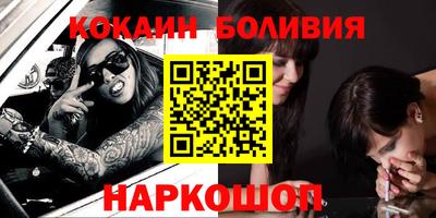 а пвп мука Рыбинск