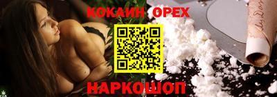 ешки Рязань