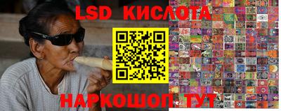 мескалин Ирбит