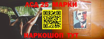 сатива Рузаевка