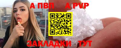 сатива Рузаевка