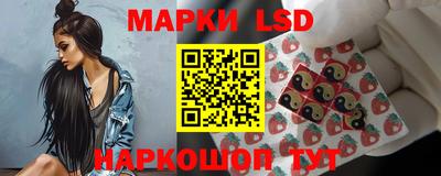 сатива Рузаевка