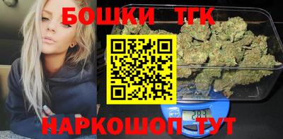 сатива Рузаевка