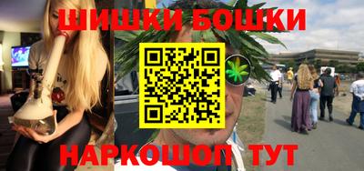 сатива Рузаевка