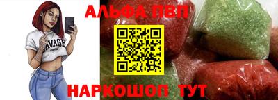 а пвп мука Рыбинск
