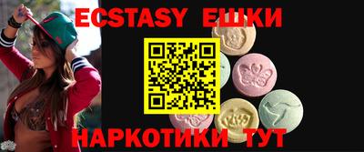 ешки Рязань