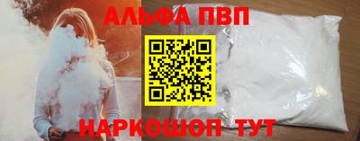 сатива Рузаевка