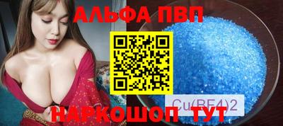 а пвп мука Рыбинск
