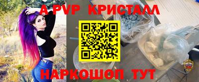 ешки Рязань