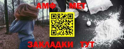 амф Ипатово