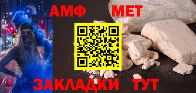 сатива Рузаевка