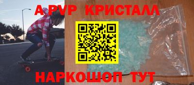 ешки Рязань