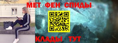 сатива Рузаевка