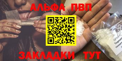 а пвп мука Рыбинск