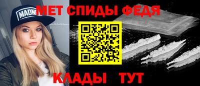 сатива Рузаевка