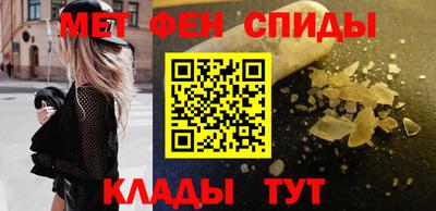 сатива Рузаевка