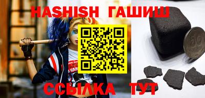 сатива Рузаевка