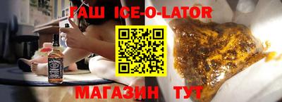 сатива Рузаевка