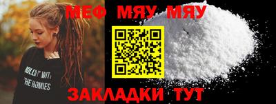 ешки Рязань