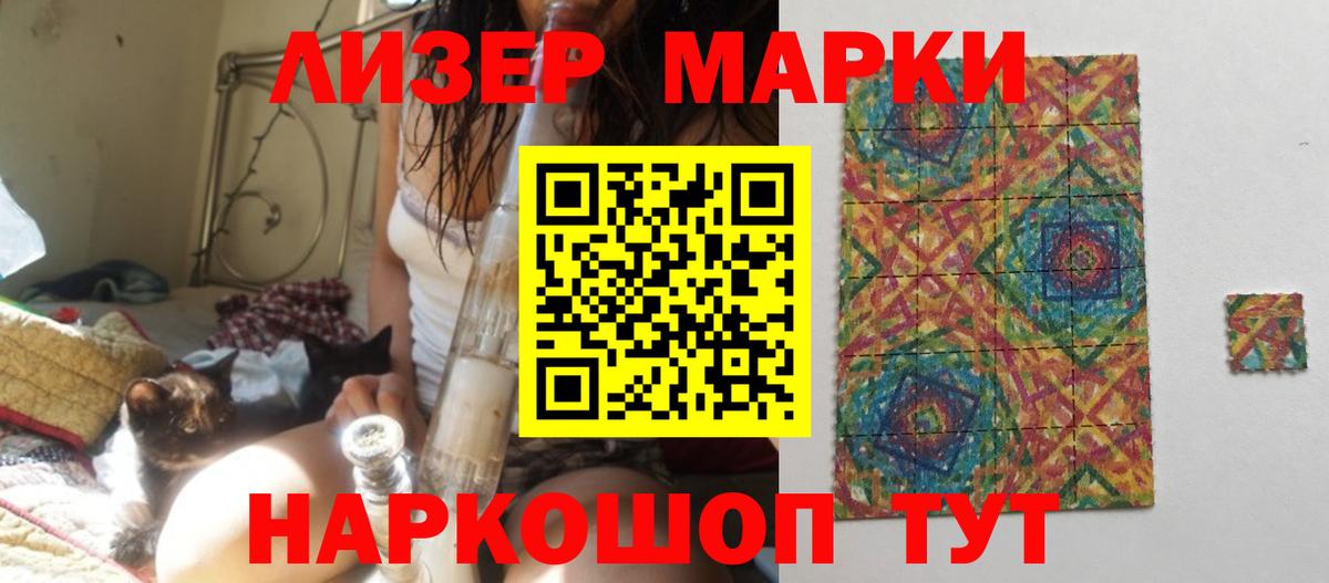 Россия  Лсд 25 экстази ecstasy  LSD-25 экстази  Лсд 25 экстази кислота  Вход с VPN 