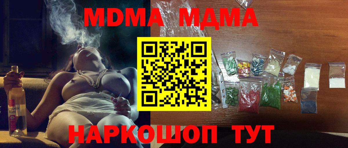 Гашиш  Экстази  Россия  Мефедрон   Вход с VPN  Марихуана 