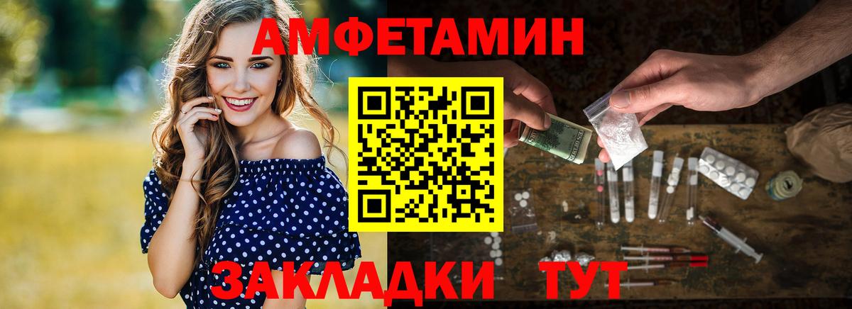Метамфетамин пудра Россия