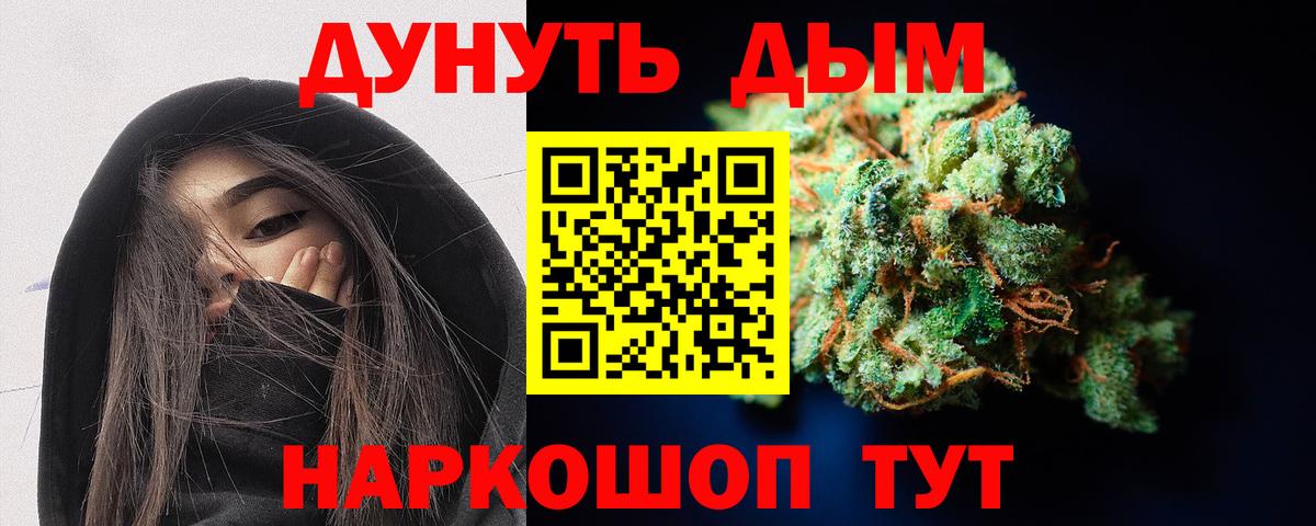 Россия  Канабис гибрид  Вход с VPN  Бошки марихуана LSD WEED  Каннабис сатива  Марихуана гибрид 